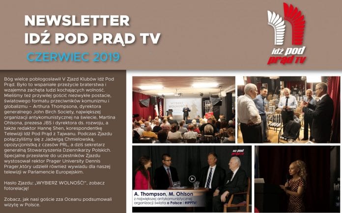 #IPPTV